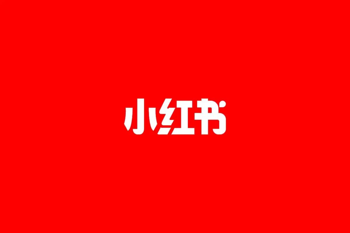 小红书推广